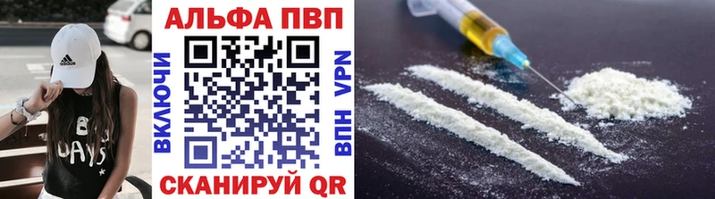 сайты даркнета наркотические препараты купить наркоту Белогорск A PVP VHQ mega как зайти