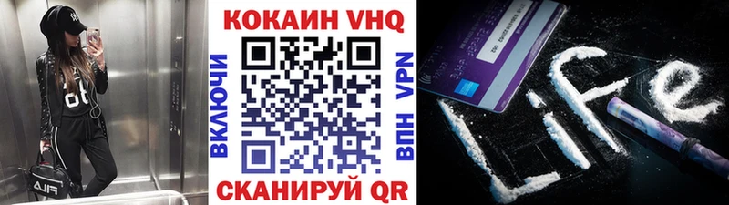 наркошоп  Белогорск  КОКАИН 99% 