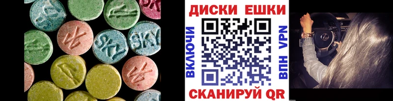 Ecstasy бентли Белогорск