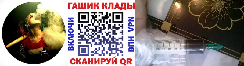 мега сайт  Белогорск  ГАШИШ гашик 