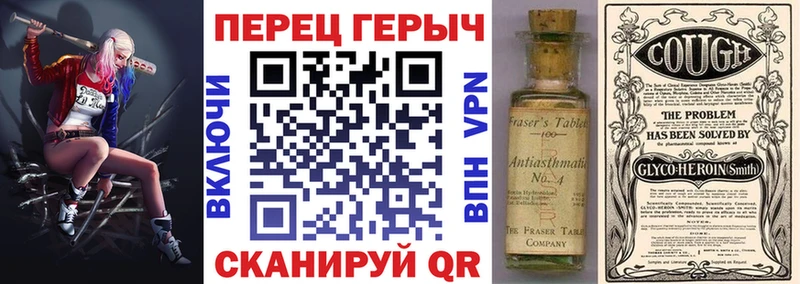 ГЕРОИН VHQ  MEGA tor  Белогорск 