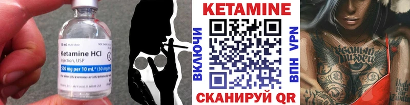 КЕТАМИН ketamine  Белогорск 