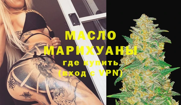 тгк Армянск