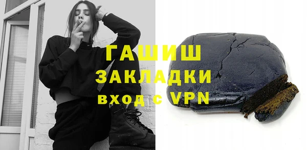 каннабис Арсеньев