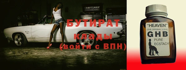 не бодяженный Аркадак