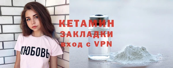 тгк Армянск