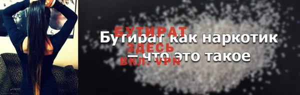 не бодяженный Аркадак