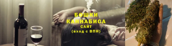каннабис Арсеньев
