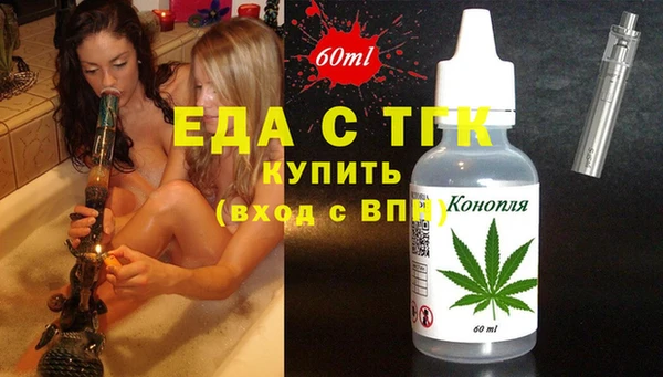 тгк Армянск