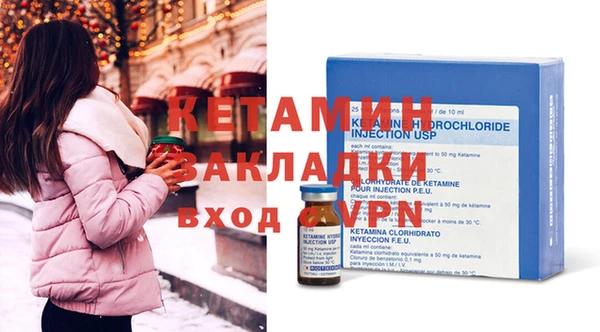 тгк Армянск