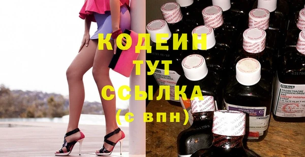 не бодяженный Аркадак