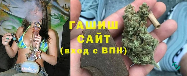 тгк Армянск