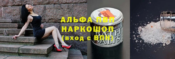 каннабис Арсеньев
