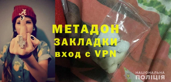 кокаин перу Балабаново
