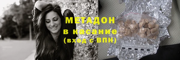 каннабис Арсеньев