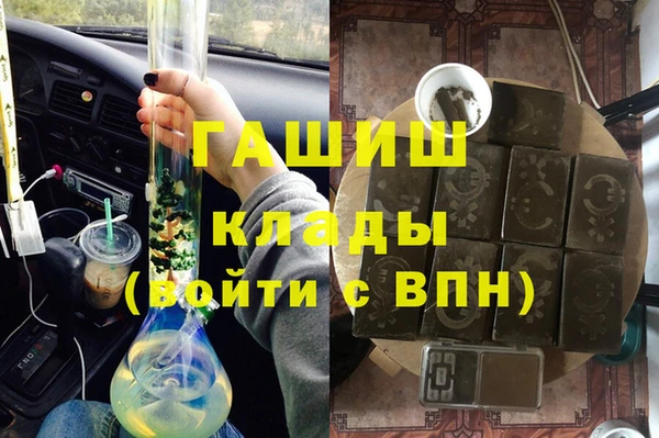 каннабис Арсеньев