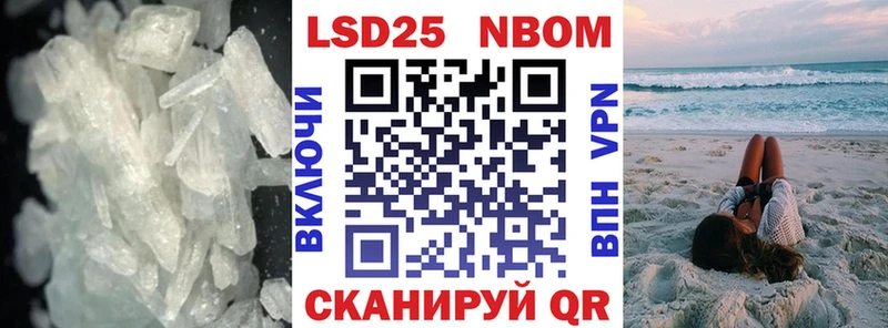 мега ССЫЛКА  даркнет сайт  Белогорск  ЛСД экстази кислота 