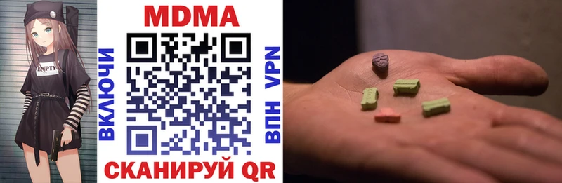 KRAKEN ссылка  Белогорск  MDMA crystal 