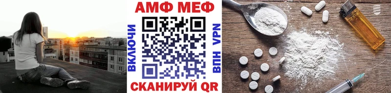 МЕТАМФЕТАМИН кристалл  Белогорск 