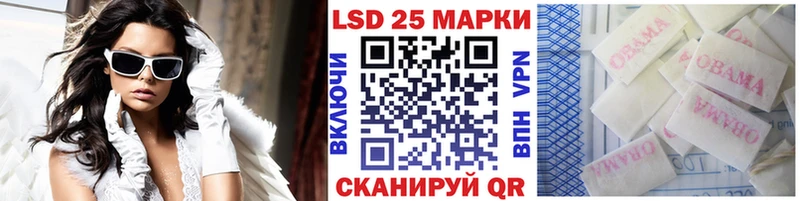МЕГА ТОР  Белогорск  Марки NBOMe 1500мкг 