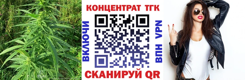darknet как зайти  Белогорск  Дистиллят ТГК Wax 