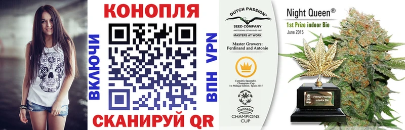 Бошки Шишки марихуана Белогорск